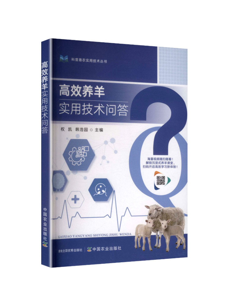 Book-Winshare Praktische techn – Agriculture Farming Practices Bewertung und Preis